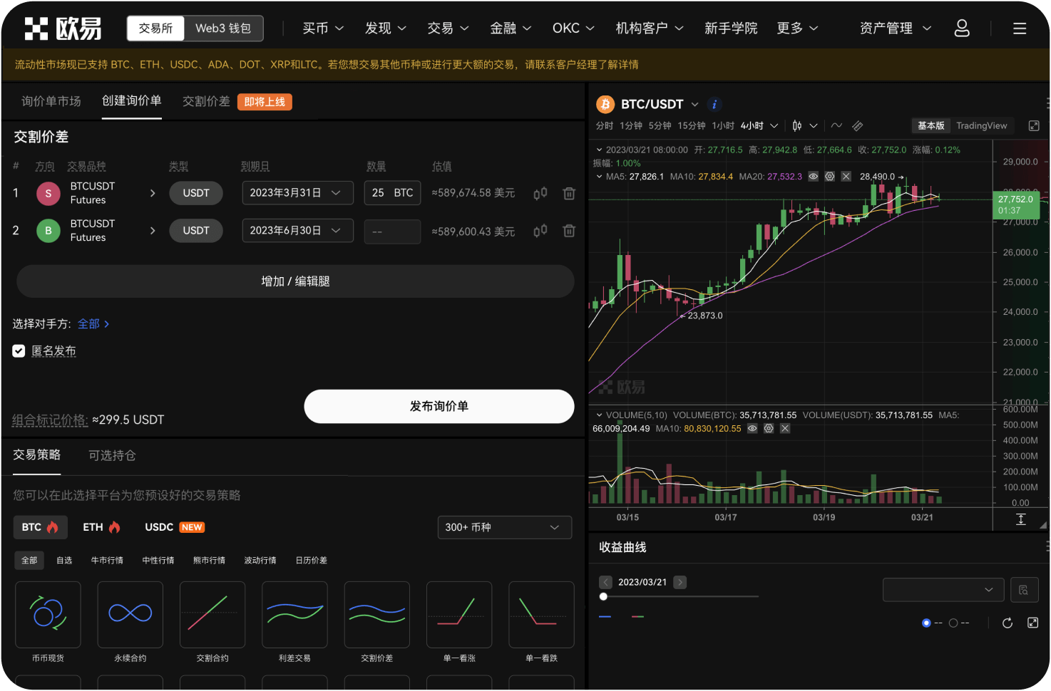 Deepcoin有保险基金吗